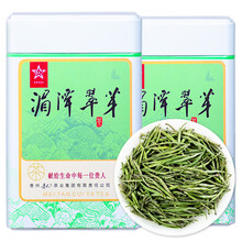 中国・名茶　貴州緑茶　湄潭翠芽（綠茶新芽） 中国・名茶 貴州緑茶 湄潭翠芽（綠茶新芽） 中国・名茶 貴州緑茶