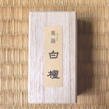 伽罗沉香】价格_伽罗沉香图片- 京东