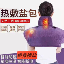 食用盐批发行业:市场趋势与未来发展