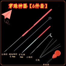 #RemHtml($!{product.content.wareName})