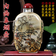 四件套内画鼻烟壶】价格_四件套内画鼻烟壶图片- 京东