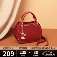 【红色新娘婚包】欧时纳红色包包新娘结婚大容量女包包