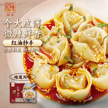 融厨红油抄手馄饨云吞540g(32个 早餐半成品 面点速食包子 内附料包)