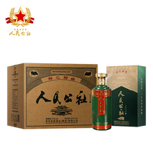 人民公社白酒】价格_人民公社白酒图片- 京东