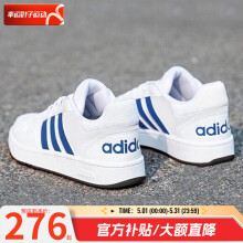 阿迪达斯 （adidas）男鞋板鞋 2024春季新款运动鞋低帮透气休闲鞋耐磨小白鞋滑板鞋 HOOPS 2.0主推/晒图返10【元】 41