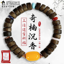 奇楠沉香】价格_奇楠沉香图片- 京东