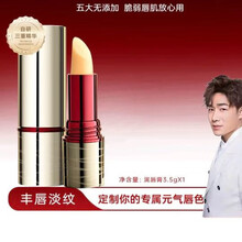 #RemHtml($!{product.content.wareName})