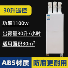 饯别公益任务 看护公共健康：易康生命定向捐献昆山第四人民医院一批AOE空气消毒机