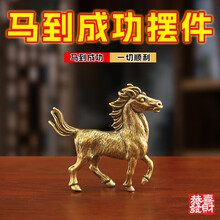 黄銅飛燕馬 馬踏飛燕- FindPrice 價格網2025年11月精選購物推薦