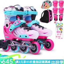 米高轮滑鞋新款溜冰鞋儿童高端平花鞋S7全套装可调旱冰鞋 粉色鞋+K7头盔+K7护具+轮滑包 S(29-32)4-6岁