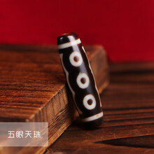 五眼天珠】价格_五眼天珠图片- 京东