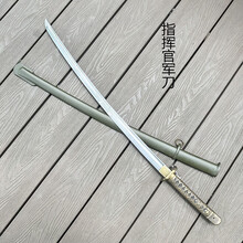 日本指挥刀】价格_日本指挥刀图片- 京东