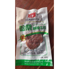 #RemHtml($!{product.content.wareName})