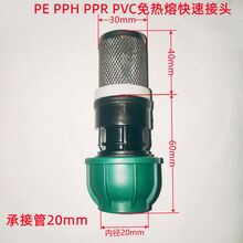 #RemHtml($!{product.content.wareName})