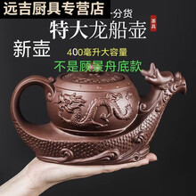 中国茶器　紫砂壺　宜興 在銘 朱泥 菊形 急須 底款：顧景舟 顾景舟紫砂壶】价格_顾景舟紫砂壶图片- 京东