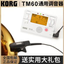 KORG科音古筝二胡琵琶小提琴调音器调音表TM60C定音校音器电子节拍器 TM-60白色+普通拾音夹