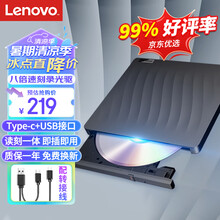 【光盘刻录机】价格_图片_品牌_怎么样-京东商城