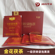华莱健黑茶】价格_华莱健黑茶图片- 京东