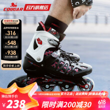 美洲狮（COUGAR） 溜冰鞋成人轮滑鞋可调码男女直排滑冰旱冰鞋 欧盟品质MZS308N 黑红 L码（可调41-44码）