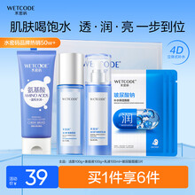 #RemHtml($!{product.content.wareName})