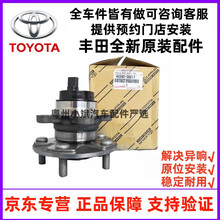 #RemHtml($!{product.content.wareName})