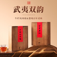 慧苑坑肉桂】价格_慧苑坑肉桂图片- 京东