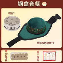 #RemHtml($!{product.content.wareName})