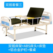 多功能护理床 老人瘫痪病人翻身医用床 升降床家用大小便病床 双摇套餐三