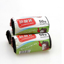 家用垃圾袋卷装塑料袋通用圾垃袋平口增厚型一次性宿舍厕所清洁袋 3卷