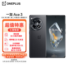 一加 Ace 3 16GB+512GB 星辰黑 1.5K 东方屏 第二代骁龙 8 旗舰芯片 OPPO AI手机 5G超长续航游戏手机