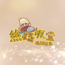 敦煌研究院 丝路饭堂毛绒玩具 博物馆文创书包挂件玩偶可爱公仔高端车载玩偶 寻支瓜