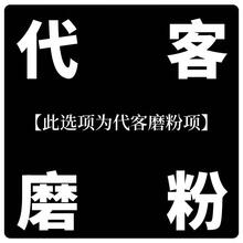 #RemHtml($!{product.content.wareName})