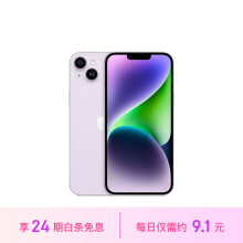 Apple/苹果【24期免息】iPhone 14 Plus (A2888) 256GB 紫色 支持移动联通电信5G 双卡双待手机