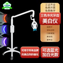 美牙冷光牙齿美白仪】价格_美牙冷光牙齿美白仪图片- 京东