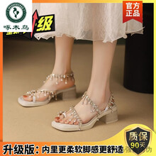 #RemHtml($!{product.content.wareName})