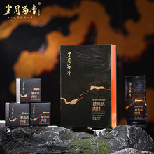 慧苑坑肉桂茶 慧苑坑肉桂 | 武夷岩茶 茶の穂