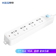 韩电（KEG）新国标插座 插排 插线板 接线板 家用安全拖线板HD-ZS-04K 一体铜4插位10A/2500W全长5米
