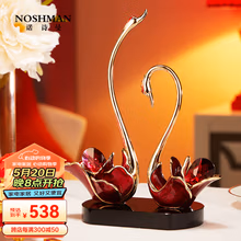 诺诗曼新婚结婚礼物送新人情侣摆件天鹅工艺品520情人节礼物送女友老婆