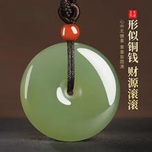 和田青玉】价格_和田青玉图片- 京东