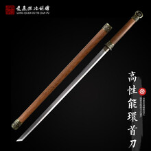 环手刀】价格_环手刀图片- 京东