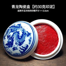 印泥　八色 104096868_th.jpg?