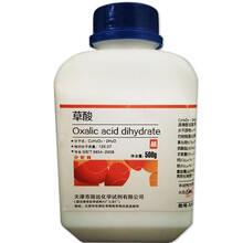 衣服除锈剂清洁瓷砖工业草酸粉 除锈垢 清洁剂 洗衣除锈 500克汽车清洗 3瓶YH