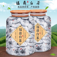 福鼎老白茶】价格_福鼎老白茶图片- 京东