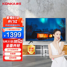 康佳（KONKA）LED55D8 55英寸 4K超高清 全面屏金属机身 声控物联 AI智慧屏教育电视机【京东小家智能生态】