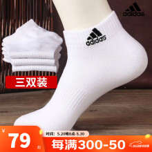 阿迪达斯 （adidas）男袜女袜 2024夏季新款三双装跑步透气舒适透气运动休闲袜子 HT3468/三双白色装 M 鞋码39-42码