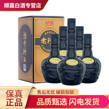 珍品老白酒品牌及商品- 京东