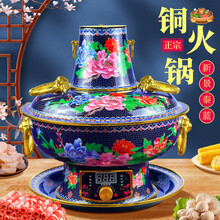 景泰蓝火锅】价格_景泰蓝火锅图片- 京东