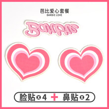 #RemHtml($!{product.content.wareName})