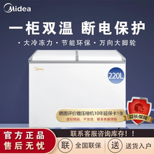 202L/210L/220L/271L˫չʾöڻʽ  BCD-220VM(E)˫ʽ 220L