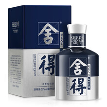 舎得 濃香型白酒 52度 500ml×2本セット 中国酒 限定版｜Yahoo 中国白酒 